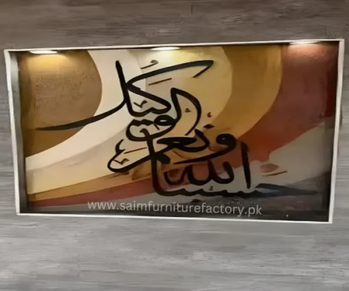 Arabic Mosaic Art