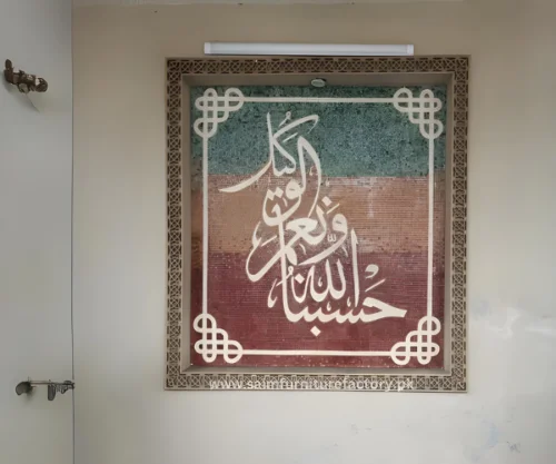 Modern Mosaic Art Designs