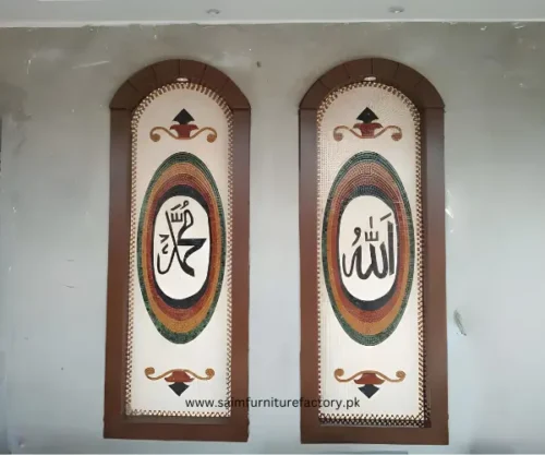 Modern Mosaic Wall Art